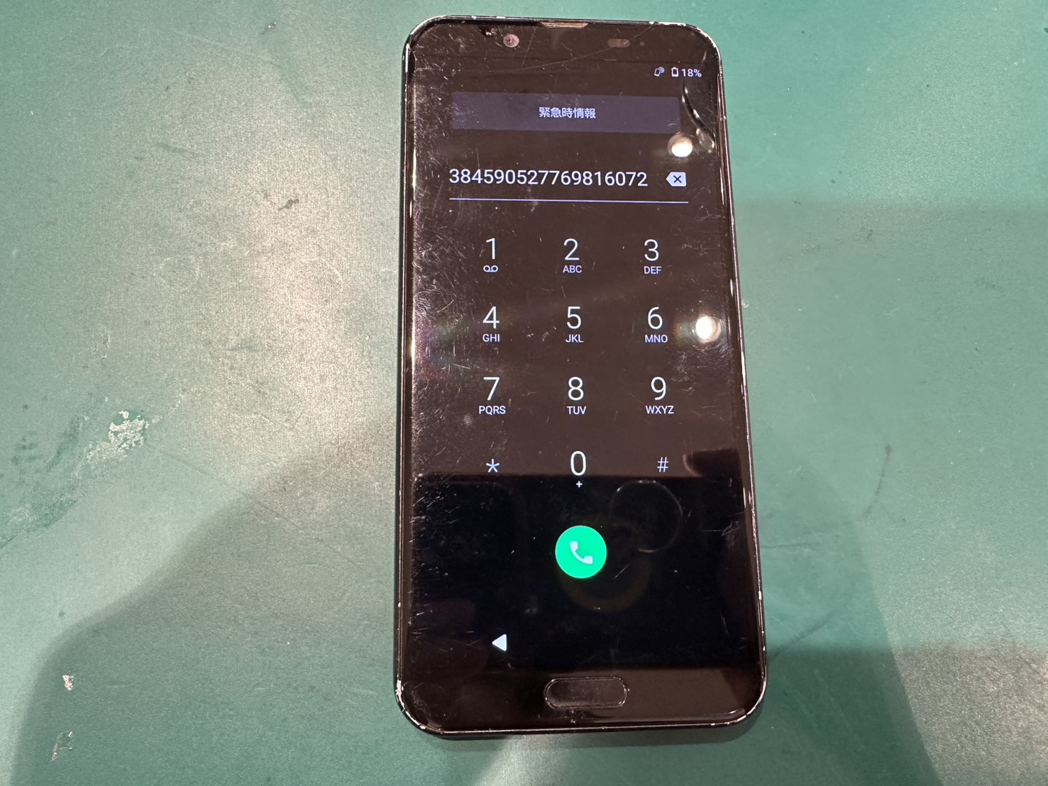 【新橋よりご来店】AQUOS sense2の画面交換修理をご依頼いただきました！
